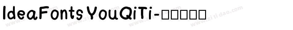 IdeaFonts YouQiTi字体转换